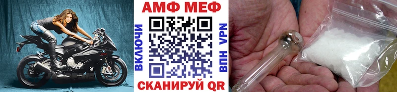 МЕТАМФЕТАМИН Methamphetamine Купить где Белая Калитва