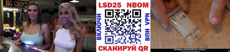 Купить где  Белая Калитва  Наркотические марки 1,5мг 