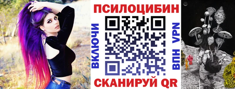 Псилоцибиновые грибы ЛСД  Купить где  Белая Калитва 